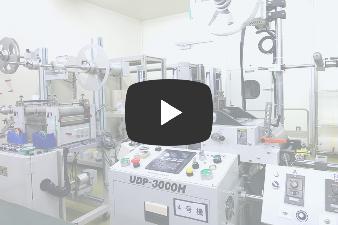 3t Press Machine and Ancillary Equipment