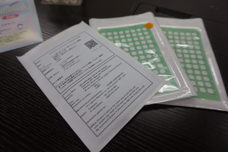 【MOVIE】Proposal of a 96-well compatible microplate mesh seal for Dr. Nozaki at Waseda University